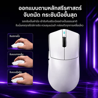 FURYCUBE G16 PRO เมาส์เกมมิ่งไร้สาย แบตเตอรี่ 500mAh ใช้งานได้นาน น้ำหนัก 56 กรัม