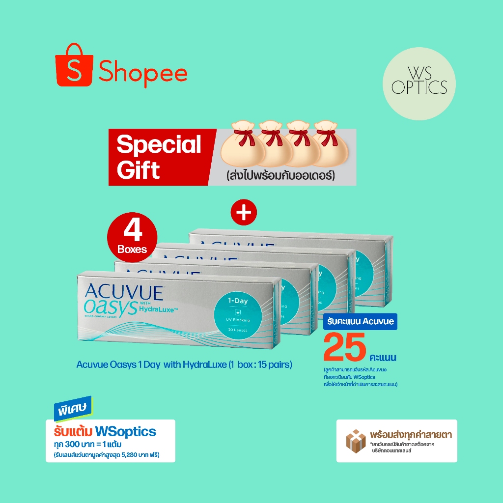 Acuvue Oasys 1-Day with HydraLuxe คอนแทคเลนส์รายวัน (1 Box : 15 Pairs)