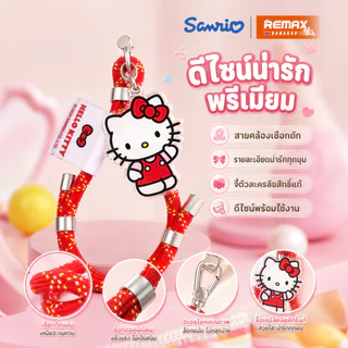 Sanrio Phone Chain Twizzler Candy สายคล้องเชือกถัก ตัวละครซานริโอ้ น่ารัก ลิขสิทธิ์แท้ ป้องกันตกหล่น