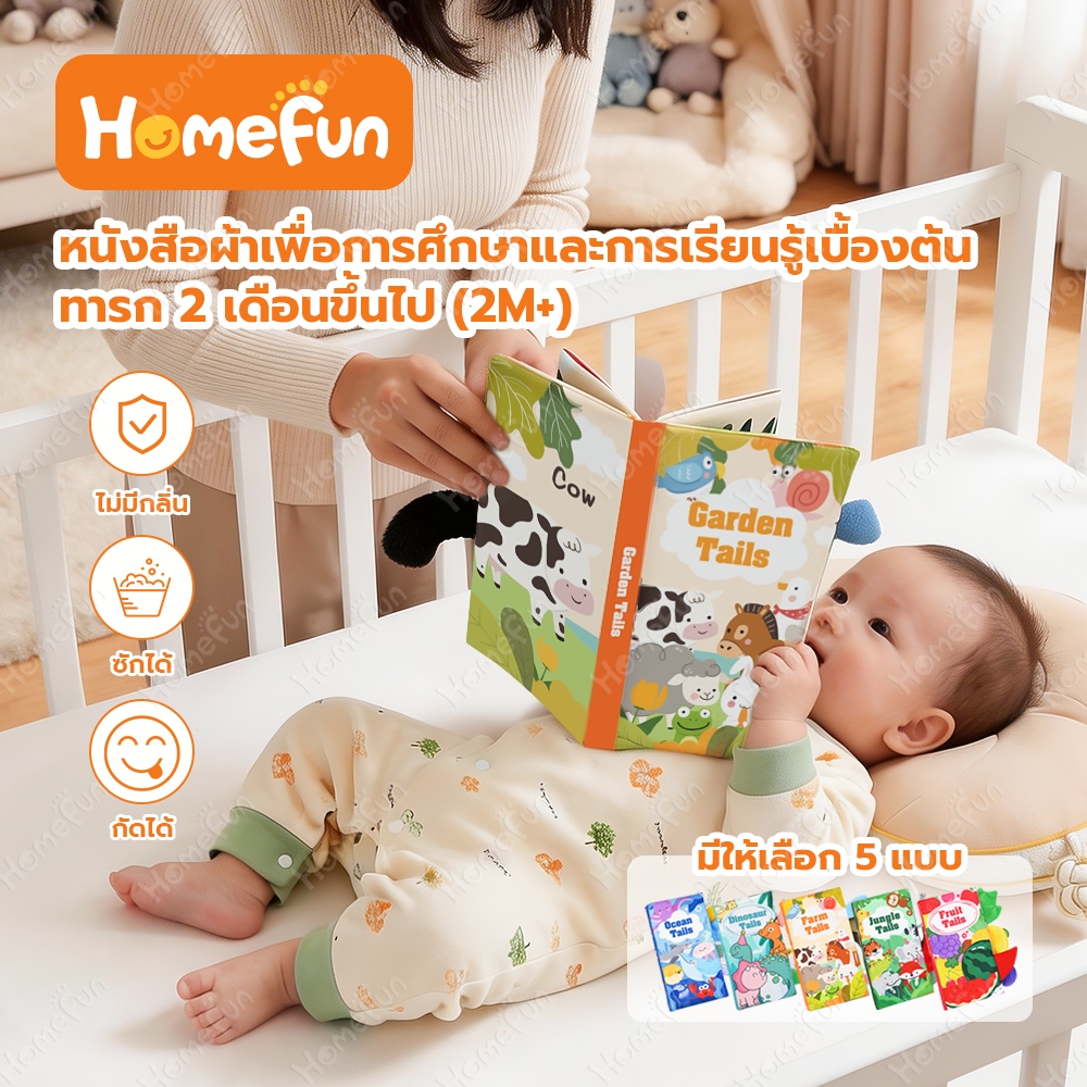 หนังสือผ้า Baby Busy Book 0-3 ปี ลายสัตว์ 3 มิติ ผ้านุ่มสําหรับทารกและเด็กวัยหัดเดิน หนังสือเสริมการเรียนรู้ระยะเริ่มต้น
