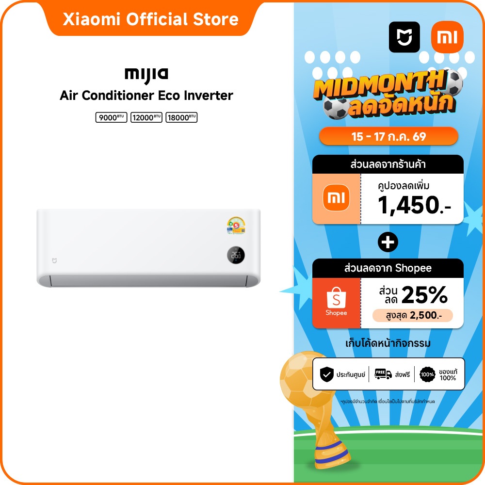 Xiaomi Mijia แอร์ Inverter Pro Eco ขนาด 12000BTU ประหยัดไฟเบอร์ 5 ระดับ 3 ดาว โหมด AI ประหยัดพลัง