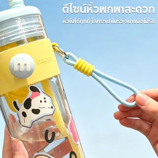 🔥แก้วน้ำ 750ML สีพาสเทล ลายการ์ตูนคาวาอิ ฝาดาวสตาร์ มีหลอด+สายคล้อง แก้วนักเรียนพกพา สวยใส่กระเป๋า สไตล์เกาหลีอินส์