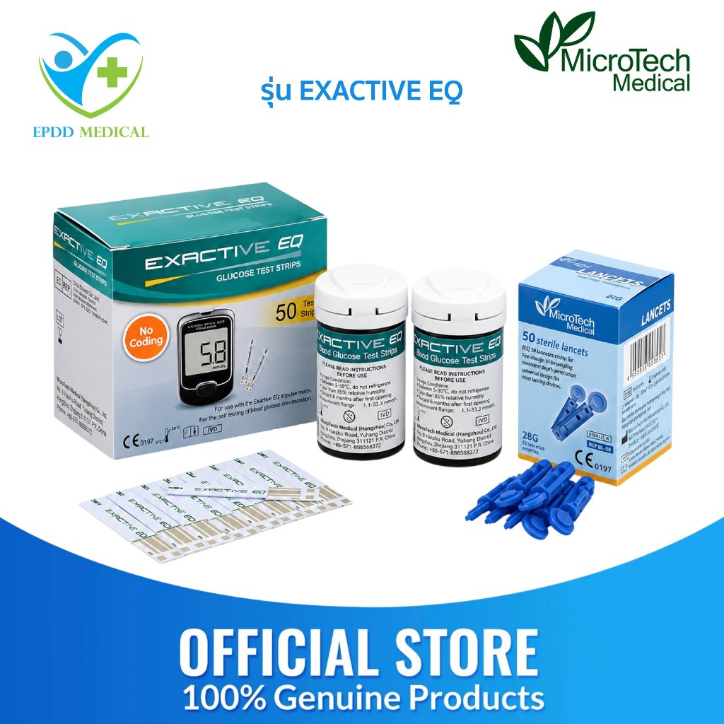 แผ่นตรวจ EXACTIVE EQ Impulse เครื่องวัดน้ำตาลในเลือด ตรวจเบาหวาน ส่วนลดพิเศษ 50 %