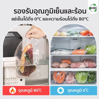 ถุงซีล ถุงสูญญากาศ ลายนูน รุ่น B2D Vacuum Bag แช่แข็งได้ -17 มีหลายขนาดให้เลือก 100 ใบ/แพ็ค ราคาถูก
