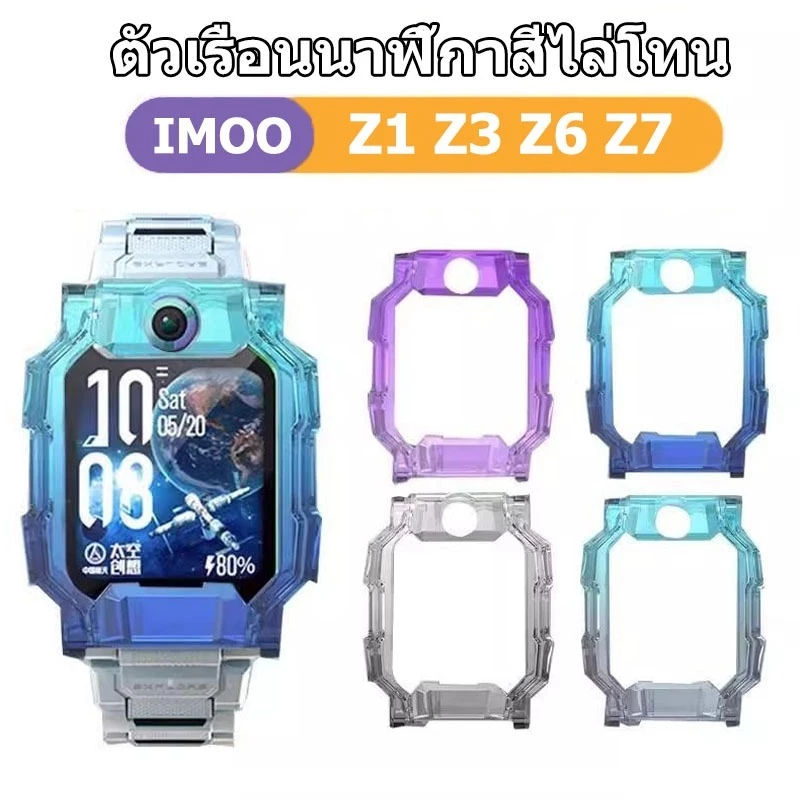 Gradent เกราะป้องกันสําหรับ Imoo Z1 Z6 Z7 Z3 imoo กรณี imoo Z7 กรณี imoo Z1 กรณี