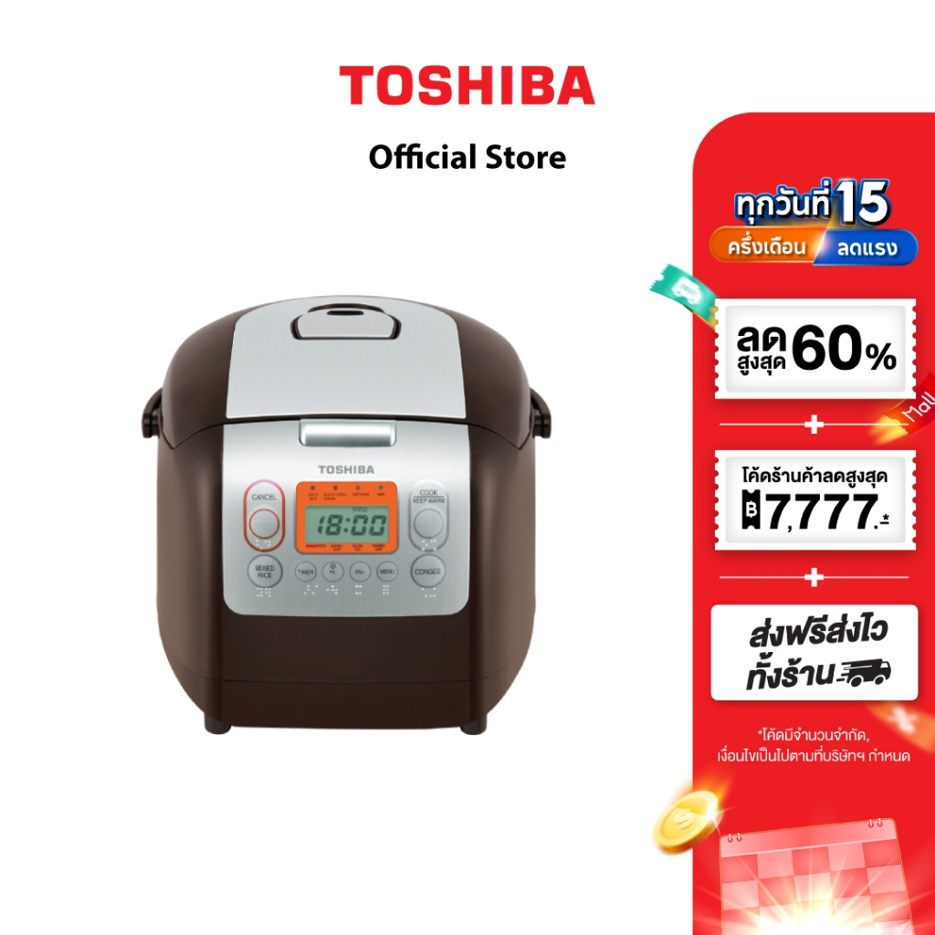 TOSHIBA หม้อหุงข้าวดิจิตอล ขนาด 1.8 ลิตร รุ่น RC-18NMF(H)A กำลังไฟ 680 วัตต์