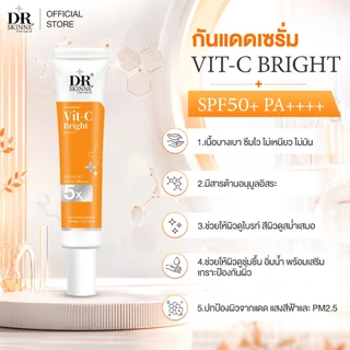 DR.SKINNE VIT-C BRIGHT SUNSCREEN กันแดดวิตามินซี 3 ชนิด SPF50+ PA++++ ผิวไบรท์ ต้านอนุมูลอิสระ 40ml.