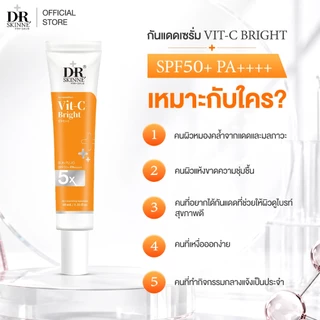 DR.SKINNE VIT-C BRIGHT SUNSCREEN กันแดดวิตามินซี 3 ชนิด SPF50+ PA++++ ผิวไบรท์ ต้านอนุมูลอิสระ 40ml.