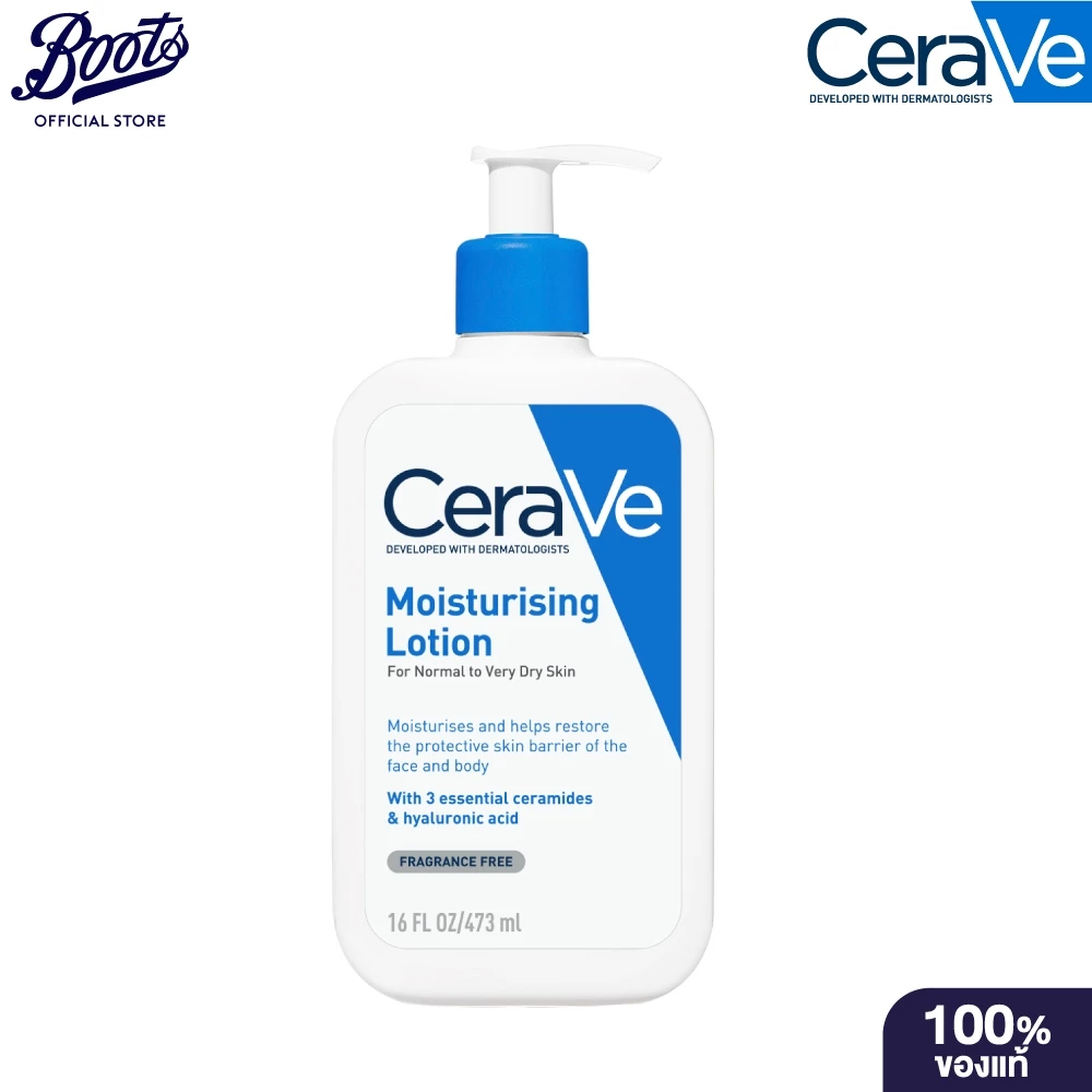 CERAVE Moisturising Lotion 473 ml เซราวี มอยเจอร์ไรซิ่ง โลชั่น 473 มล.