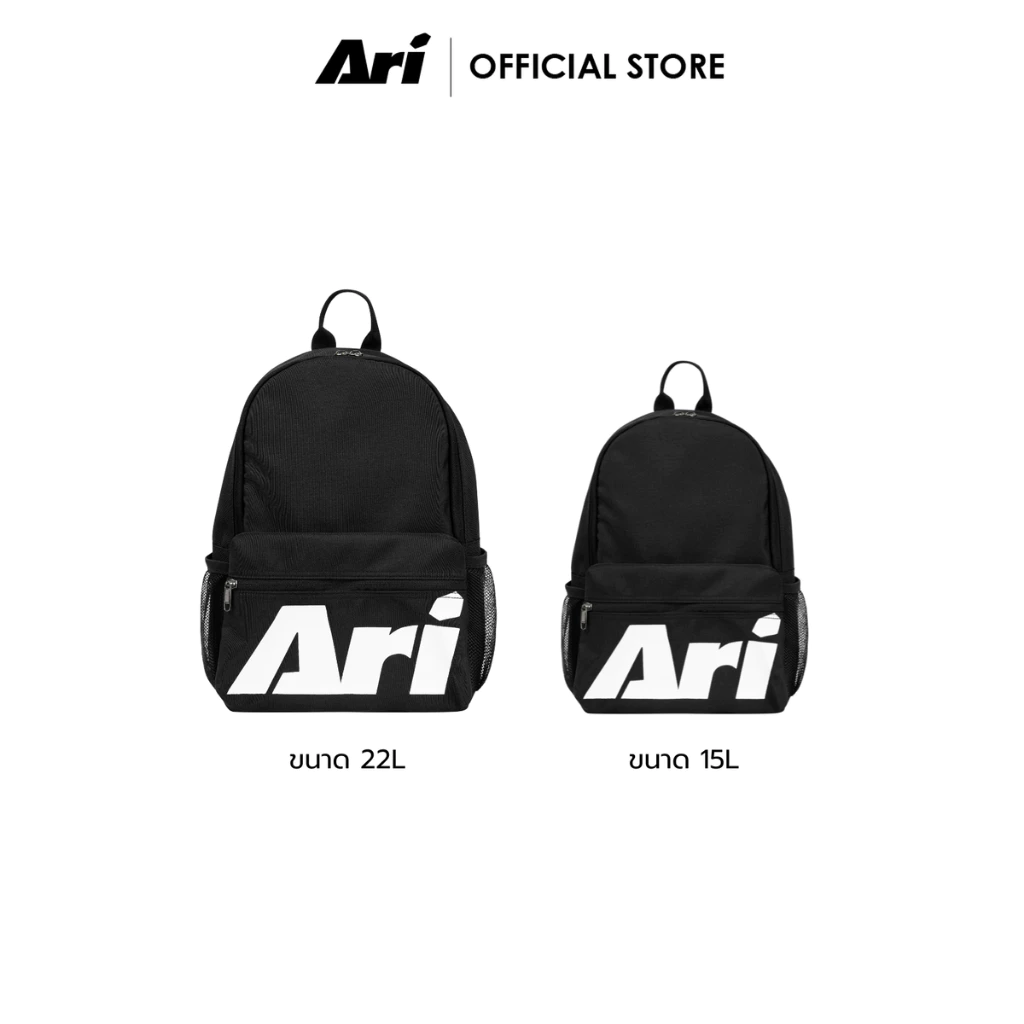 ARI ESSENTIAL BACKPACK - กระเป๋าเป้ อาริ ESSENTIAL BACKPACK
