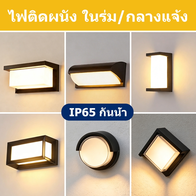CANMEIJIA ไฟติดผนัง กันน้ำ LED โคมไฟติดผนัง 25W กันน้ำได้ IP65 ไฟแต่งสวน ไฟทางเดิน โคมไฟติดผนังติดตั้งง่ายสำหรับบ้าน