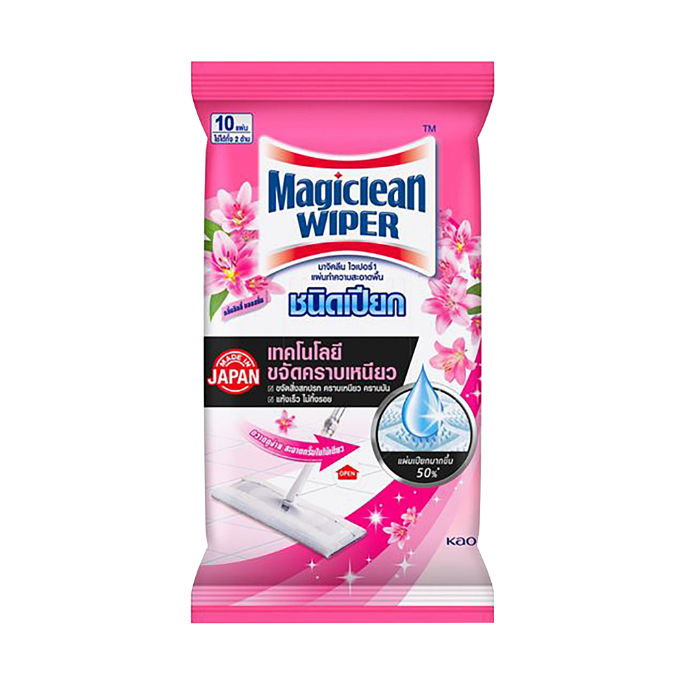 ของแถม Magiclean WIPER แผ่นทำความสะอาดพื้น ชนิดเปียก กลิ่นลิลลี่ บลอสซั่ม (Lily Blossom) 10 แผ่น