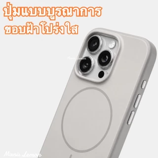 Manis Lemon ซิลิโคนสีตัดกัน Magnetic Case for iPhone 17 16 15 14 13 Pro Max Plus Air ซองใส่โทรศัพท์ เคส สำหรับ ไอโฟน