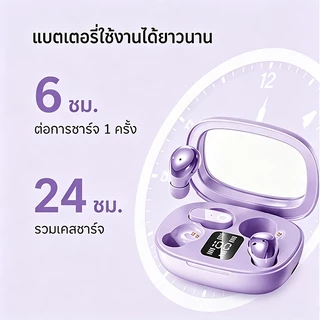 หูฟังบลูทูธไร้สาย 2-in-1 รุ่นใหม่ มาพร้อม 4 หูฟัง แบบ Half In-ear ใส่นอนได้ เสียงดี ใช้ได้ทั้งชายและหญิง