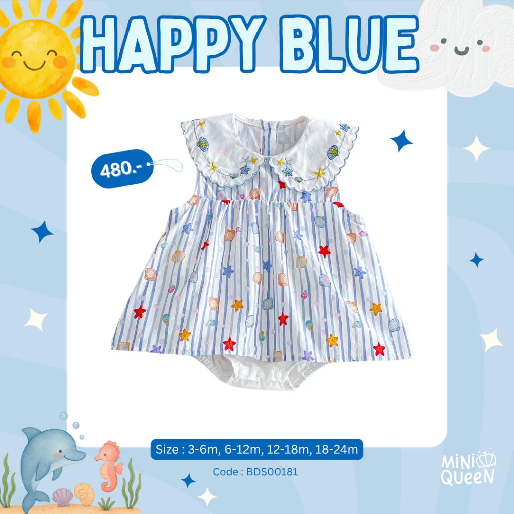 ชุดบอดี้สูทเด็กอ่อน เสื้อผ้าเด็กอ่อน MiniQueen รุ่น Happy Blue  (BDS00181)