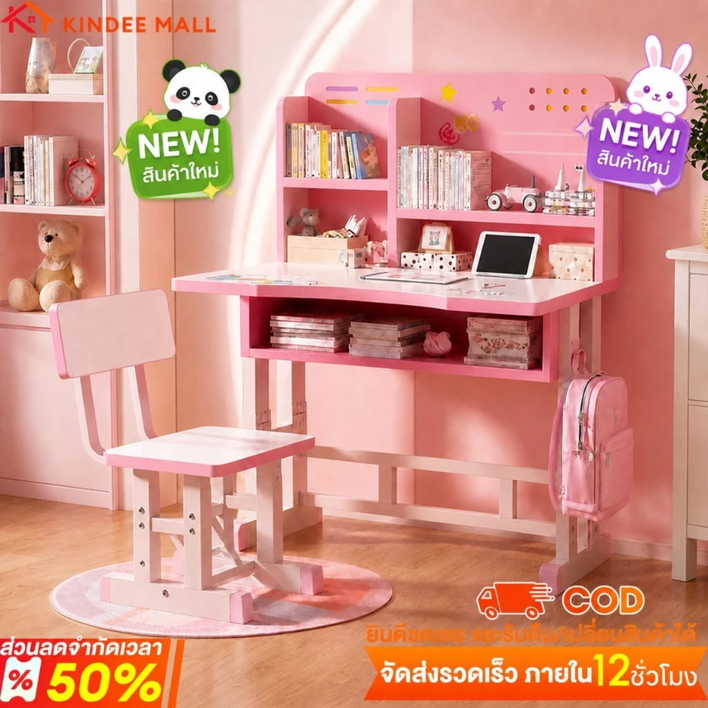 KinDee ðĨāđāļāđāļ°āđāļāļĩāļĒāļāļŦāļāļąāļāļŠāļ·āļāđāļāđāļðĨ āđāļāđāļ°āļāđāļēāļāļŦāļāļąāļāļŠāļ·āļ āļāļĢāļąāļāļĢāļ°āļāļąāļāđāļāđ āļāđāļāļāļāļąāļāđāļĢāļāļāļĢāļ°āļāļđāļāļŠāļąāļāļŦāļĨāļąāļāļ āļāļāļāđāļāļāļŠāļēāļĒāļāļē āļāļēāļāļāļāļļāļāļēāļĨāļāļķāļāļĄ āļāļĨāļēāļĒ