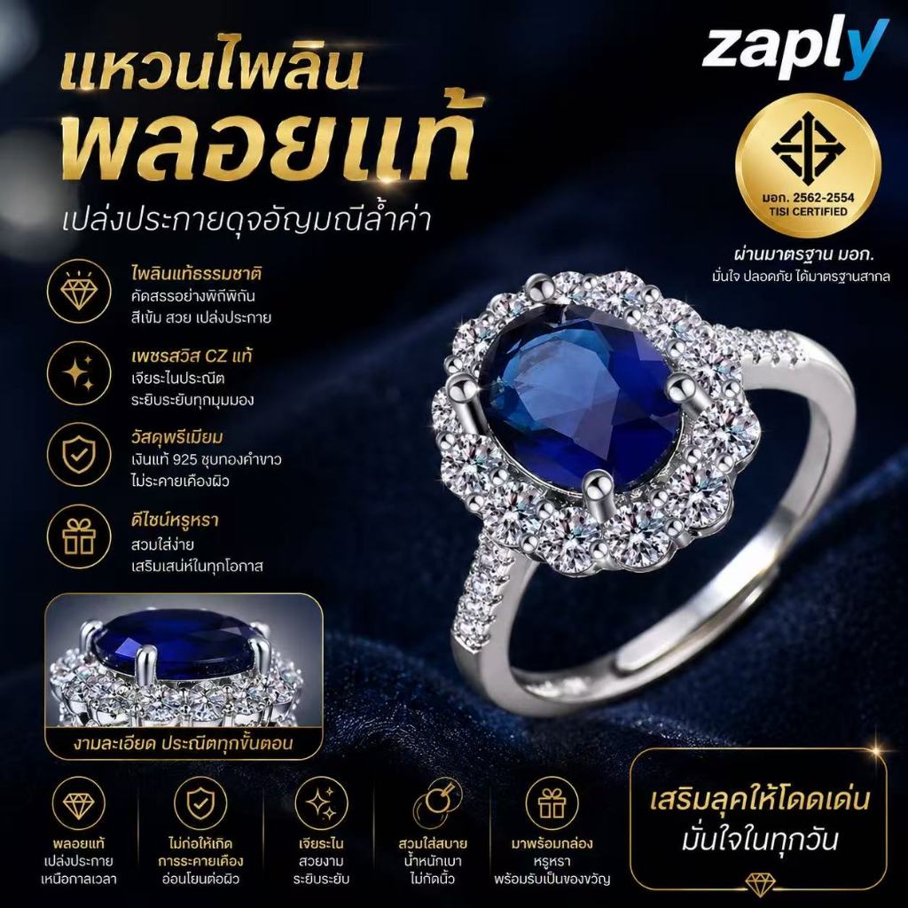 Star Blue Egg Face แหวนเปิดแหวนหญิงหรูหรา Niche All-Match Index Finger แหวนแฟนของขวัญ 5.28 ปรับความยาวได้
