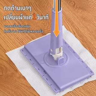 GT ไม้ถูพื้น ไม้ถูดันฝุ่นขนาดเล็ก ไม้ถูพื้นแบบหัวแบน รองรับการหมุน 360 องศา และสามารถใช้กับกระดาษทิชชู่/ผ้าได้