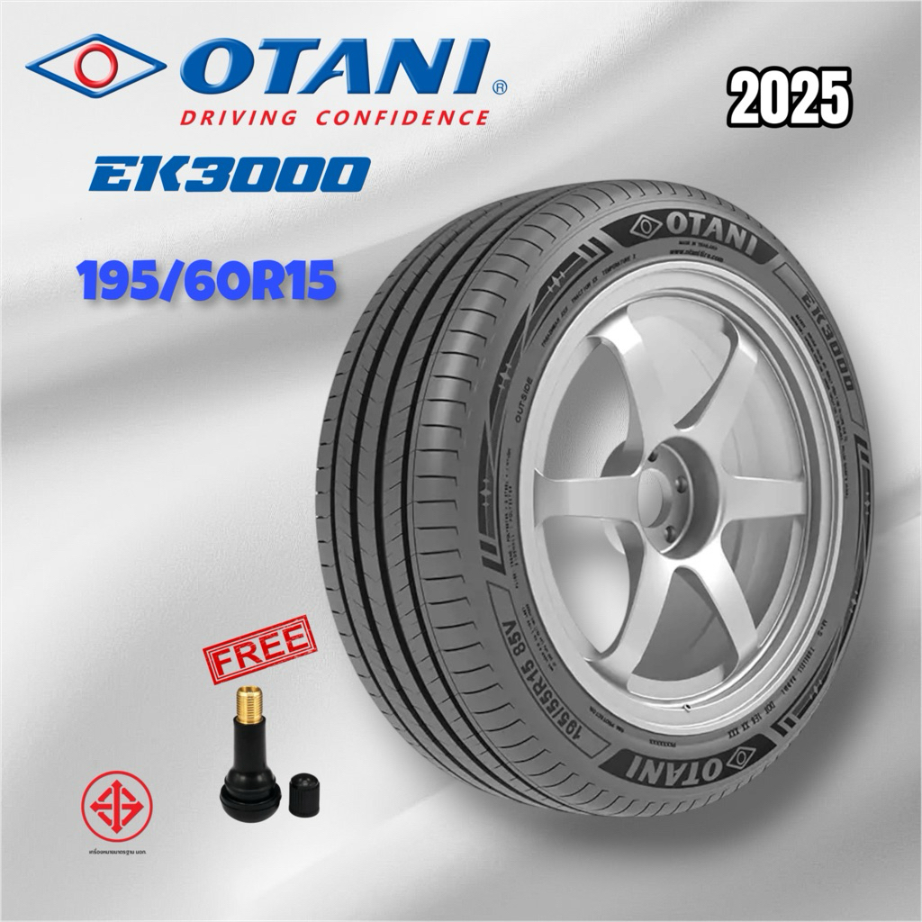 ยางรถยนต์ 195/60R15 OTANI รุ่น EK3000 ยางใหม่ปี 2025 ราคาต่อเส้น แถมฟรีจุ๊บลมยาง