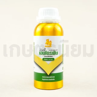 เอนโดรฟิน (อะมิโนเข้มข้นจากอิตาลี) *500 มิลลิลิตร*