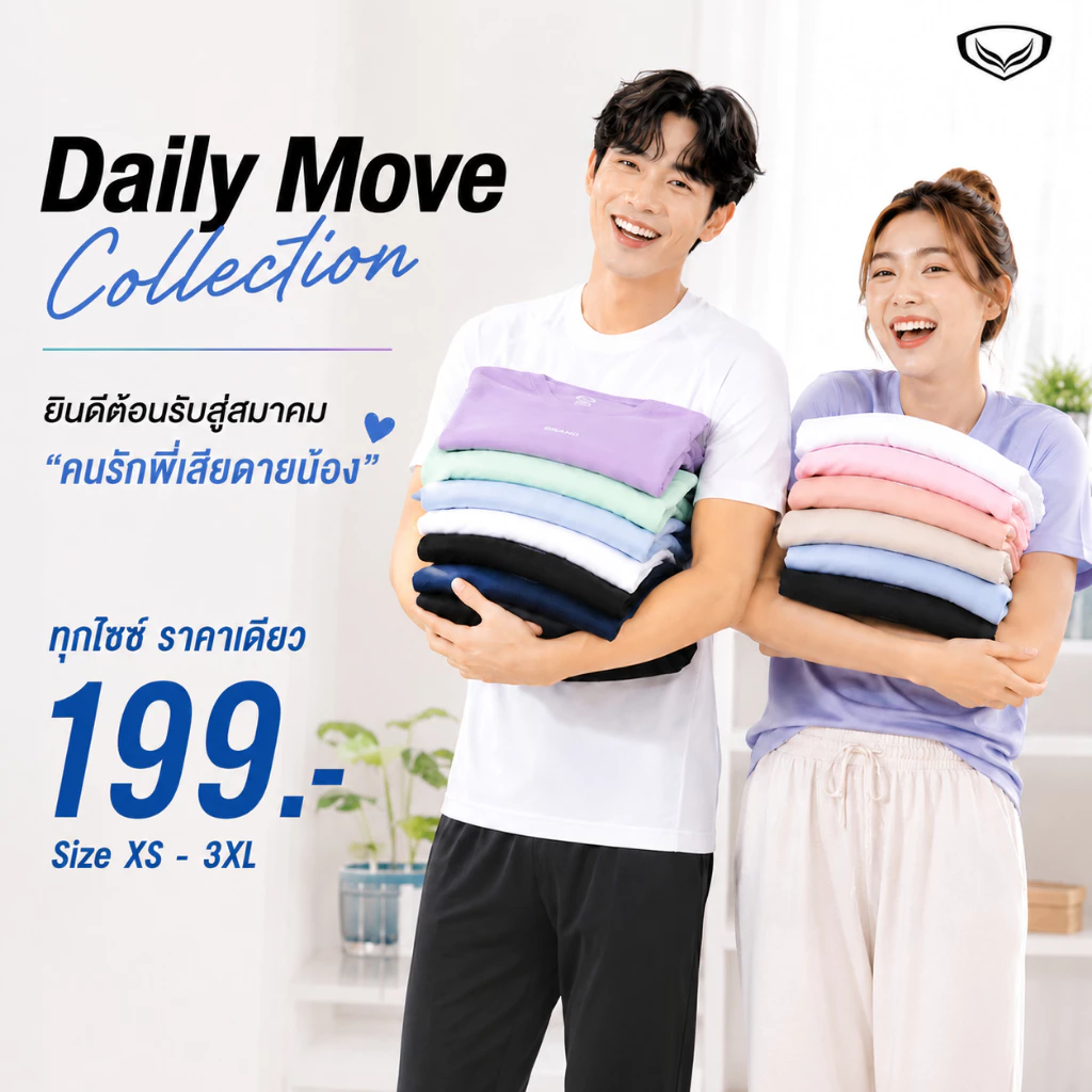 Grand Sport เสื้อกีฬาลำลอง รหัส : 011596