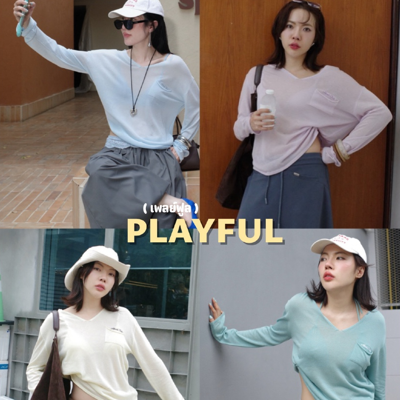 Akkara Studio - Playful Top (เพลย์ฟูล) เสื้อไหมพรม ปักหน้าอก แต่งกระเป๋า แมตซ์ง่าย ใส่ได้ทุกวัน