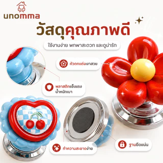 🎈COD🎈 อุปกรณ์ช่วยกดปุ่มชักโครก ด้ามยาว ลายการ์ตูนน่ารัก ลดการสัมผัส ใช้งานง่าย สำหรับห้องน้ำ.unomma