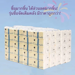 โปรโมชั่นสุดคุ้มในประเทศไทย! ซื้อทิชชู่รูปโบว์สุดน่ารักได้ในราคาเพียง 1 บาทเท่านั้น!