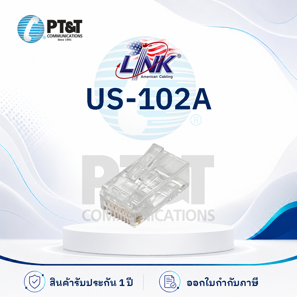 หัวแลน CAT6 NEW RJ45 PLUG