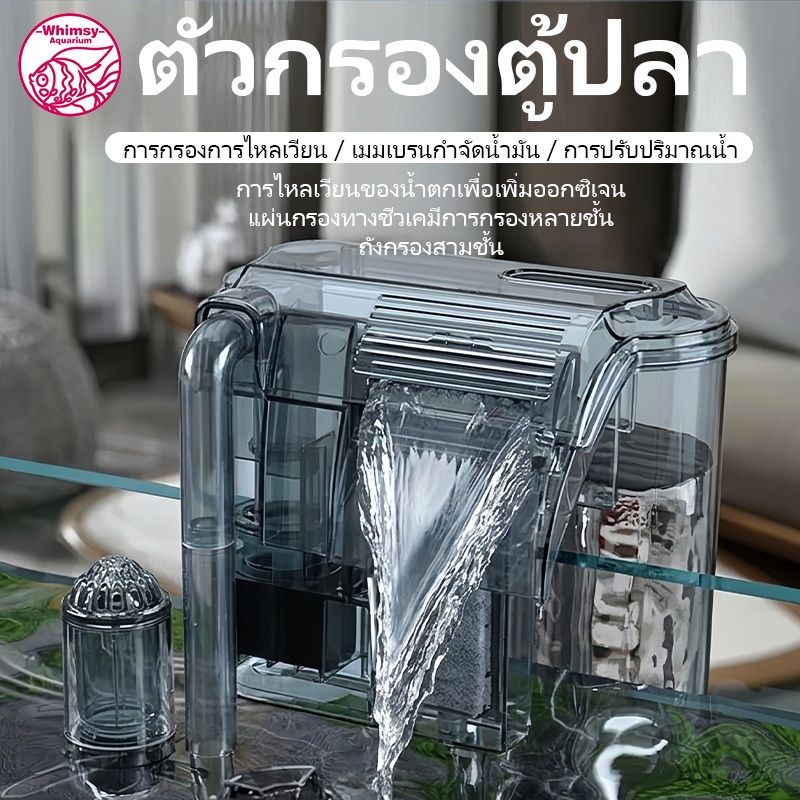 กรองแขวนตู้ปลา ขั้นตอน กรองกลิ่น สี ขี้ปลา สิ่งสกปรกในตู้ปลาใส่วัสดุกรองสร้างระบบนิเวศน้ำใสไว