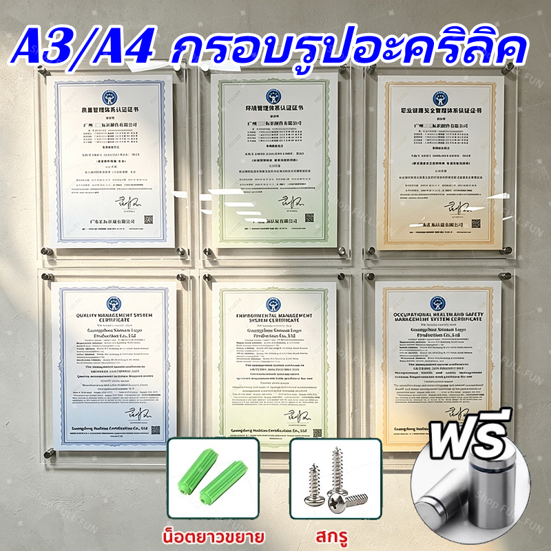A3/A4 ป้ายอะคริลิค กรอบรูปอะคริลิค ป้ายรูปอะคริลิค ชัดเจนและโปร่งใสสูง กรอบรูปใสติดผนัง ติดผนัง