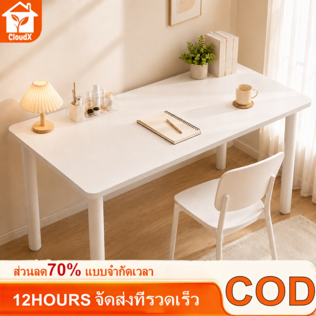 โต๊ะทำงานสีขาว โต๊ะคอมพิวเตอร์  ขนาดความยาว 80/100/120/140 ซม. ประกอบง่าย โต๊ะสะดวกสำหรับห้องนอนและห้องนั่งเล่น