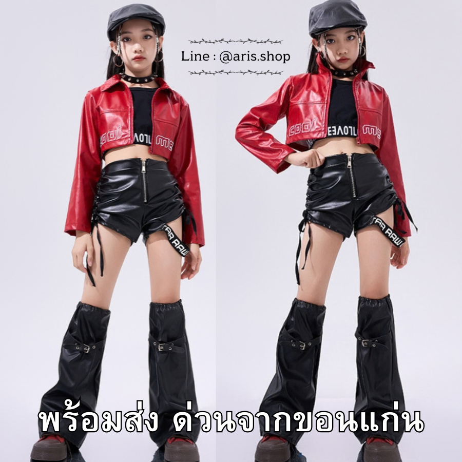 *(พร้อมส่งจากขอนแก่น) ชุดsetแดนซ์ แจ็คเก็ตหนังสีแดง ขาสั้นหนังสีดำ ลุคเท่ๆ
