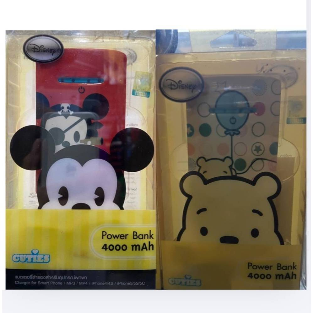Disney Cuties Power Bank 4000 mAh