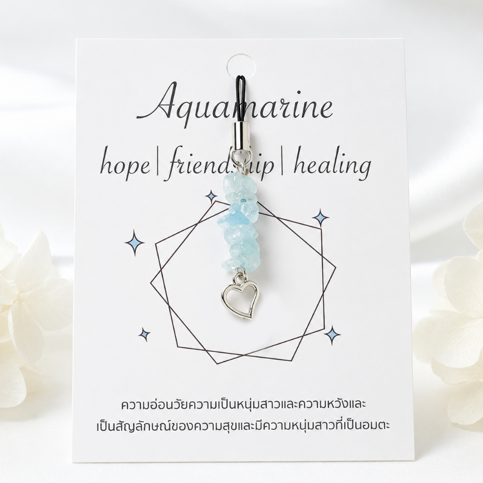 [ พร้อมส่งจากไทย] พวงกุญแจหินมงคล หินธรรมชาติแท้ 100% มินิมอล พร้อมการ์ด