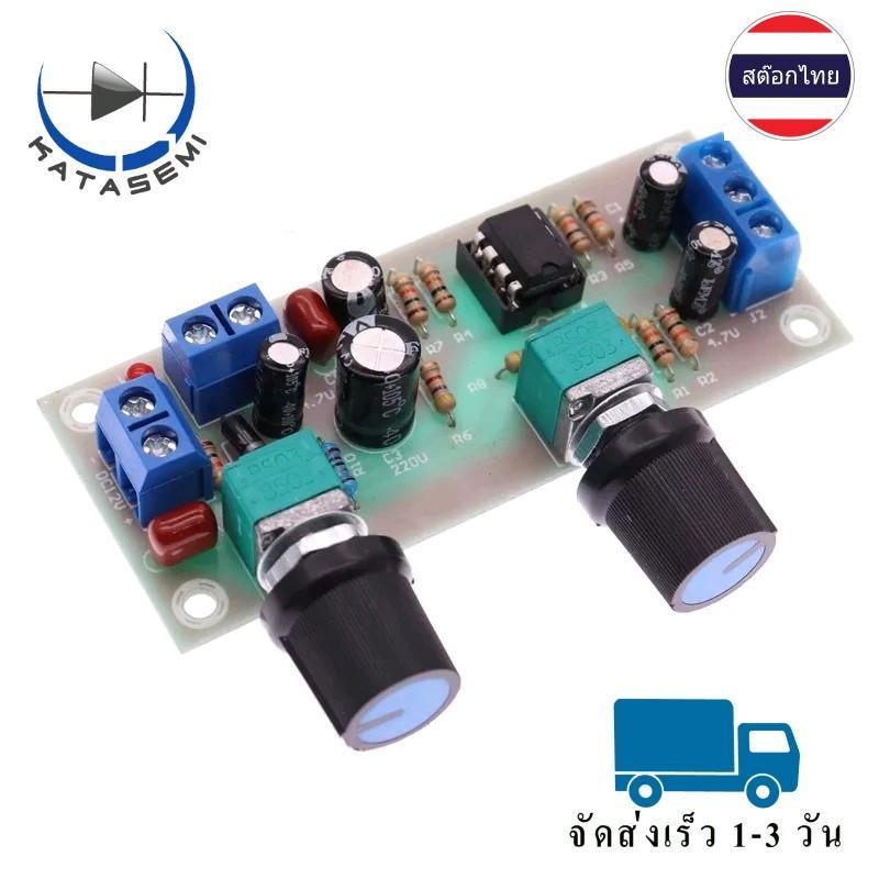 บอร์ดแยกซับวูฟเฟอร์  DC 10-24v 22hz-300hz DIY เครื่องเสียง 2.1 CH