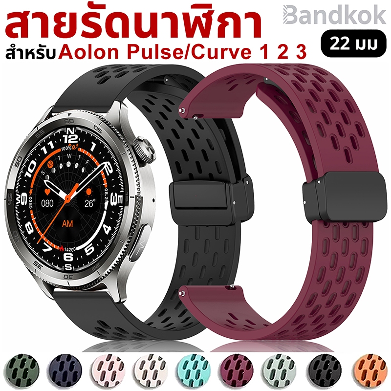 สายซิลิโคนสำหรับ Aolon GTS 3 2 สายกีฬาแบบระบายอากาศได้ดีสำหรับ Aolon Pulse/Curve 2 3 3 สร้อยข้อมือแบบอัลตร้า