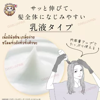 ญี่ปุ่น💯ใหม่! ครีมเปลี่ยนสีผมแฟชั่น Cleodite น้ำยาย้อมผม ปิดผมขาว เนื้ออิมัลชั่น เกลี่ยง่าย ถนอมเส้นผม ผมไม่เสีย