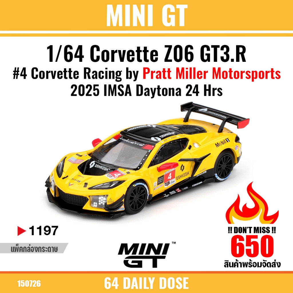 MINI GT : 1/64 Corvette Z06 GT3.R #4 Corvette Racing by Pratt Miller Motorsports 2025 IMSA Daytona 2