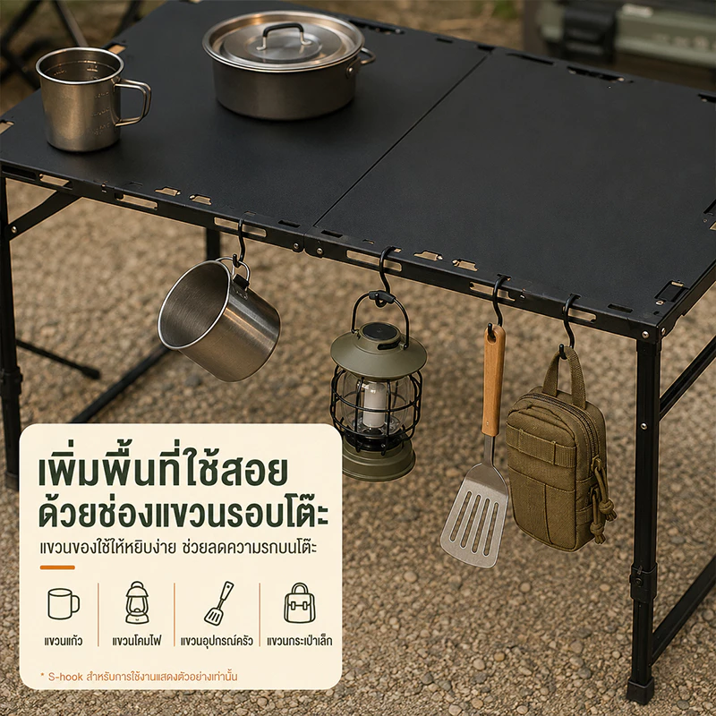 โต๊ะแคมป์ปิ้ง โต๊ะแคมปิ้งพับได้ พับอย่างรวดเร็ว รับน้ำหนักได้ถึง300kg ง่ายต่อการพกพา เหล็กกล้าคาร์บอน thumbnail 6