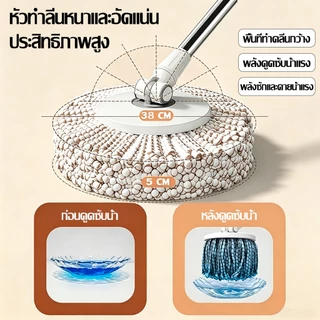 [แห้งเร็วไม่มีรอยน้ำ]ไม้ถูพื้นถังปั่น ประหยัดแรงงานลูกกลิ้งสากล กันเชื้อราและสนิม ไม้ถูพื้น