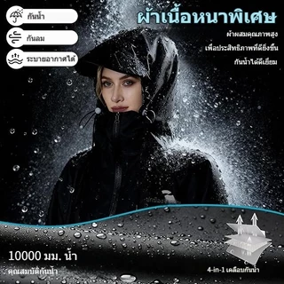 LEEGO เสื้อกันฝนมอเตอร์ไซค์ รถสกู๊ตเตอร์ วัสดุ EVA หนาขึ้น ดีไซน์ยาวตัวเดียว กันลม กันน้ำ สำหรับขี่รถ
