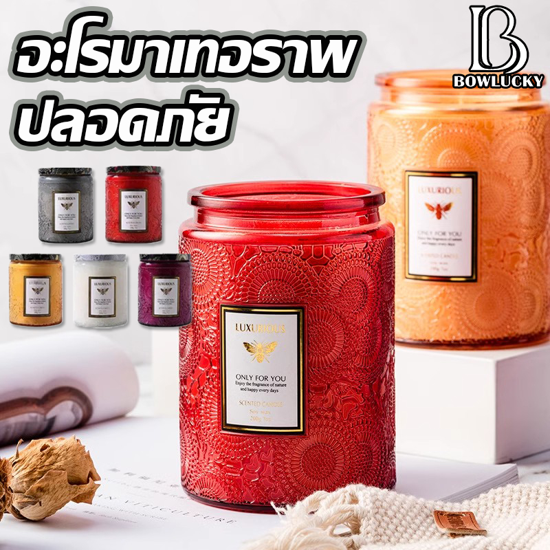 เทียนหอม เทียนหอมในห้อง เทียนหอมเกาหลี สไตล์ยุโรป เทียน Luxurious scented candle soy wax essential oil