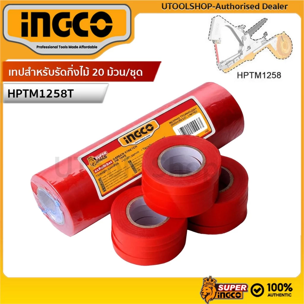 INGCO เทปสำหรับรัดกิ่งไม้ ยาว 25 เมตร/ม้วน รุ่น HPTM1258T ความกว้างเทป 11 มม.จำนวน 20 ม้วน/ชุด