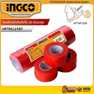 INGCO เทปสำหรับรัดกิ่งไม้ ยาว 25 เมตร/ม้วน รุ่น HPTM1258T ความกว้างเทป 11 มม.จำนวน 20 ม้วน/ชุด