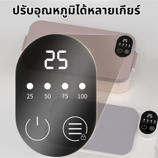 กล่องข้าวอุ่นไฟฟ้าไร้สาย 304 สแตนเลส ไม่ต้องใช้น้ำ อุ่นเร็ว ดิจิตอลสมาร์ท 900ml Heated Lunch Box สำหรับพนักงานออฟฟิศและ