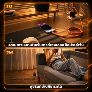 สายชาร์จ Type-C 120W Super Fast Charge จอแสดงวัตต์ ตัดไฟอัตโนมัติเมื่อแบตเต็ม ชาร์จอุณหภูมิต่ำไม่ทำร้ายเครื่อง