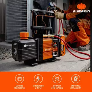 🔥ใบพัด2ชั้น ดูดได้เร็วกว่า🔥 ปั๊มสูญญากาศไร้สาย Pumpkin 50709 , 50710 ( 2 Stage ) ปั๊มแวคคั่มไร้สาย