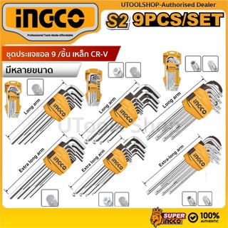 INGCO ชุดกุญแจหกเหลี่ยม ชุดประแจหกเหลี่ยม ประแจแอล รุ่น HHK12091 HHK12092 HHK13091 HHK13092 HHK11091 HHK11092