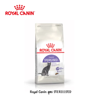 RoyalCanin รอยัล คานิน อาหารแมว กระสอบ 10kg รวมทุกสูตร สำหรับแมวทุกช่วงวัย ทุกสายพันธ์ุ